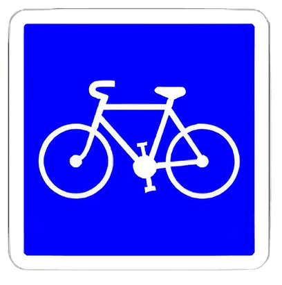 مسلك خاص بالدراجات