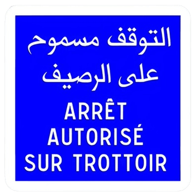 إرشادات مختلفة