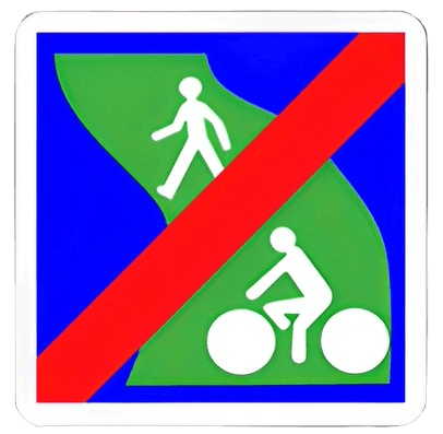 نهاية الممر الخاص بالراجلين والمركبات بدون محرك