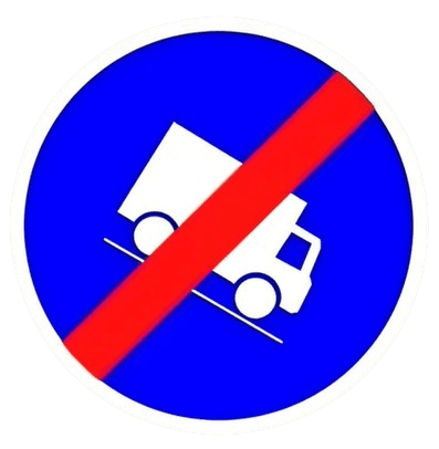 نهاية المسلك المخصص للمركبات البطيئة