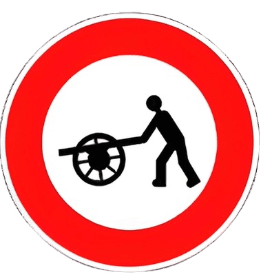 ولوج ممنوع على العربات اليدوية