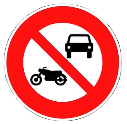 ولوج ممنوع على المركبات ذات محرك باستثناء الدراجات بمحرك
