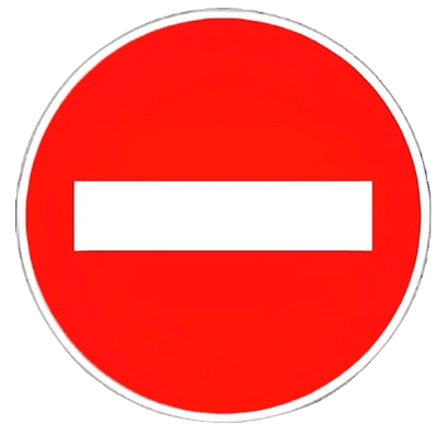 اتجاه ممنوع