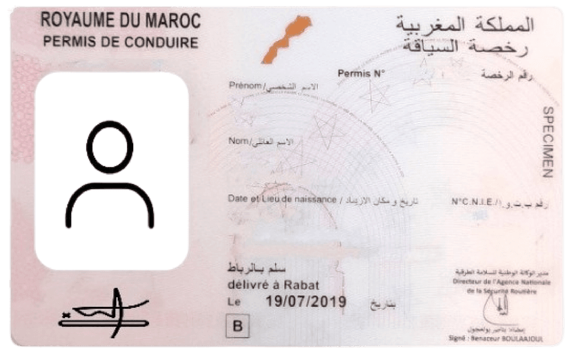 رخصة السياقة - الصفحة الثانية