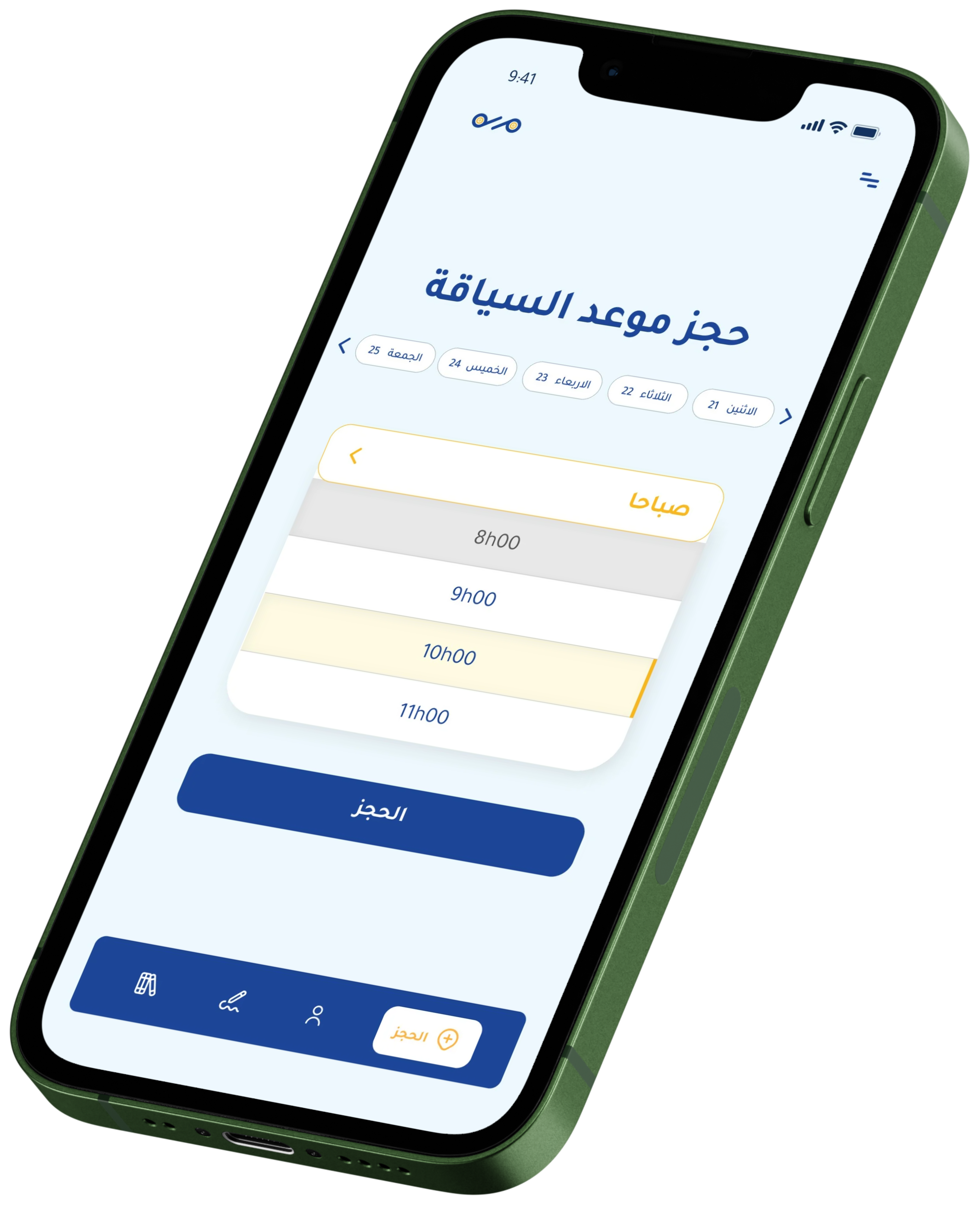 PermisPlus App Interface
