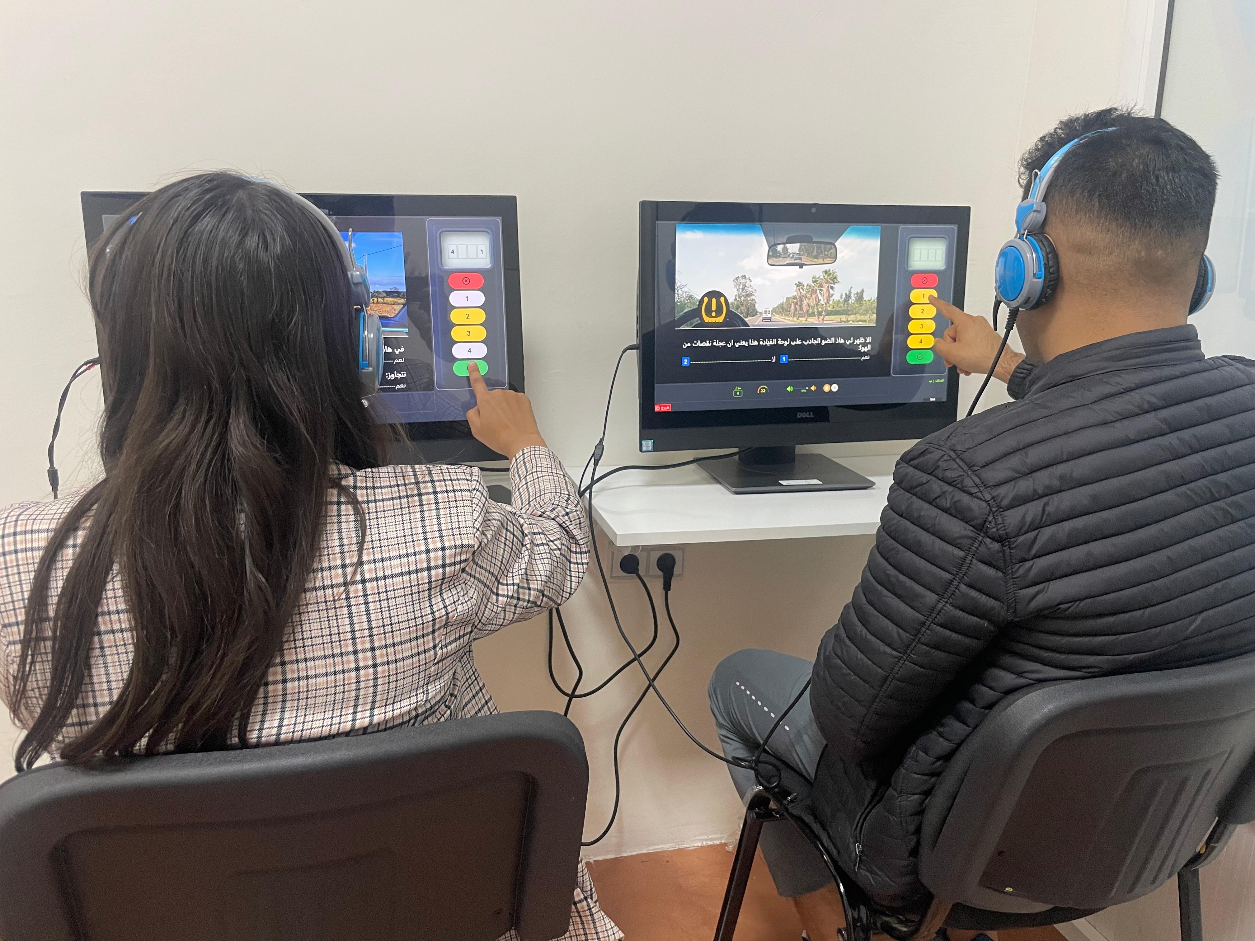 محاكاة الإمتحان النظري